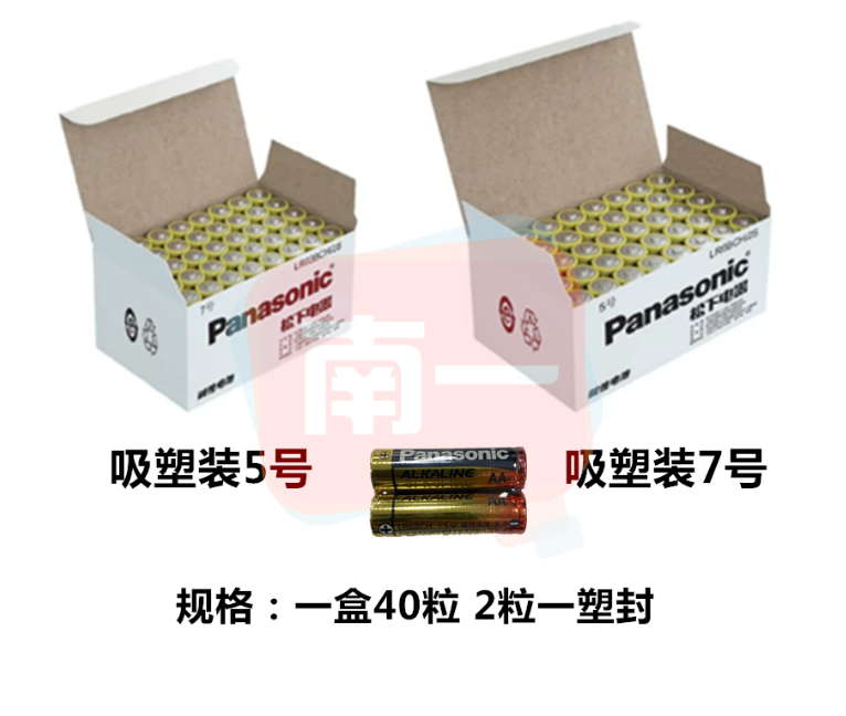 松下5号电池简装40粒一盒