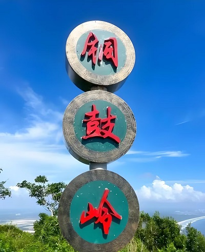 自然綠色原生態(tài) 放飛心靈海南游 自然綠色原生態(tài) 放飛心靈海南游