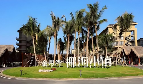 自然綠色原生態(tài) 放飛心靈海南游 自然綠色原生態(tài) 放飛心靈海南游