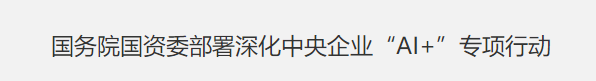 行业一周要闻成智回顾(2.17-2.23) 行业一周要闻成智回顾(2.17-2.23)