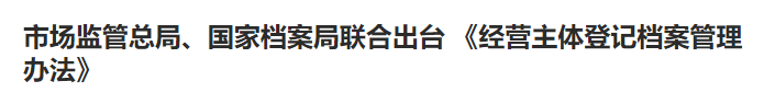 行业一周要闻成智回顾(2.17-2.23) 行业一周要闻成智回顾(2.17-2.23)