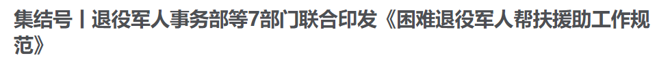 行业一周要闻成智回顾(2.17-2.23) 行业一周要闻成智回顾(2.17-2.23)
