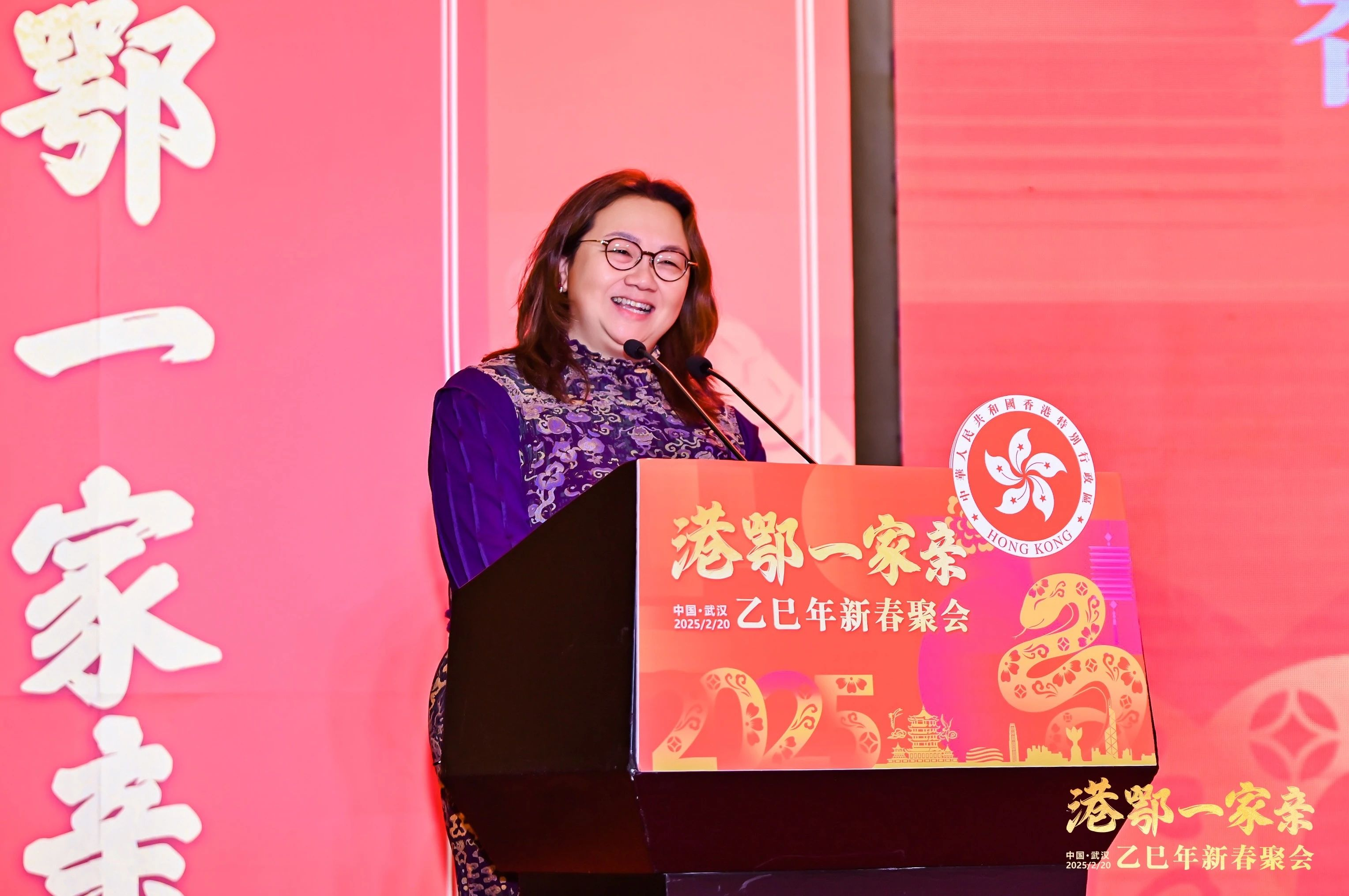 华科育新受邀参加“港鄂一家亲 乙巳年新春聚会”