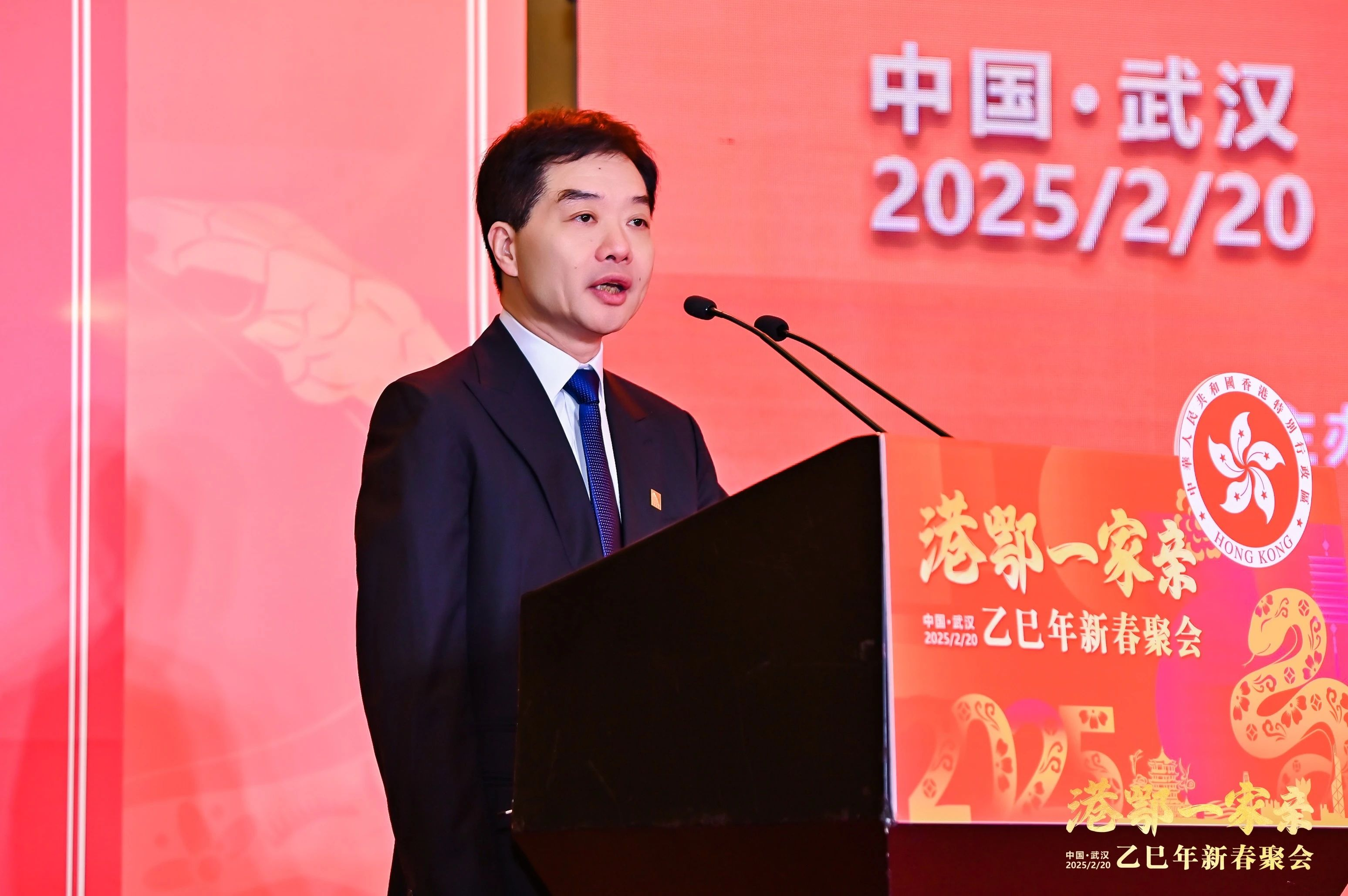 华科育新受邀参加“港鄂一家亲 乙巳年新春聚会”