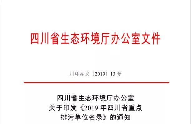 震撼!此地將海螺、紅獅、西南、華新等78家水泥企業(yè)皆納入重點(diǎn)監(jiān)察范圍! 震撼!此地將海螺、紅獅、西南、華新等78家水泥企業(yè)皆納入重點(diǎn)監(jiān)察范圍!