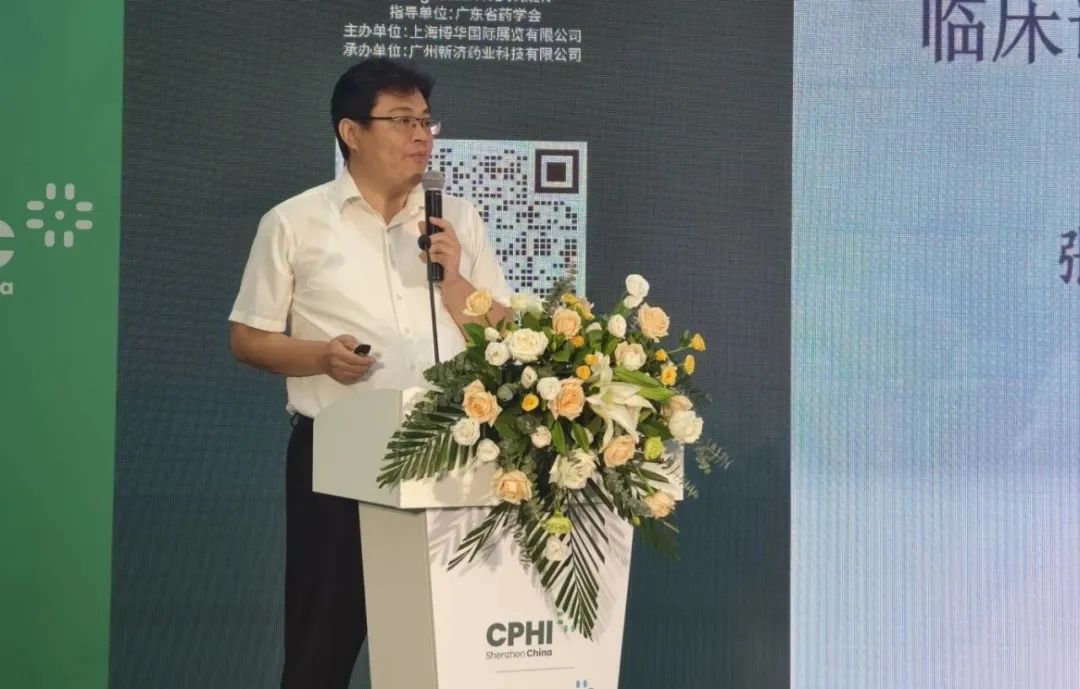 “创新赋能,吸领未来——改良型吸入制剂研发策略分享会”在深圳召开 “创新赋能,吸领未来——改良型吸入制剂研发策略分享会”在深圳召开