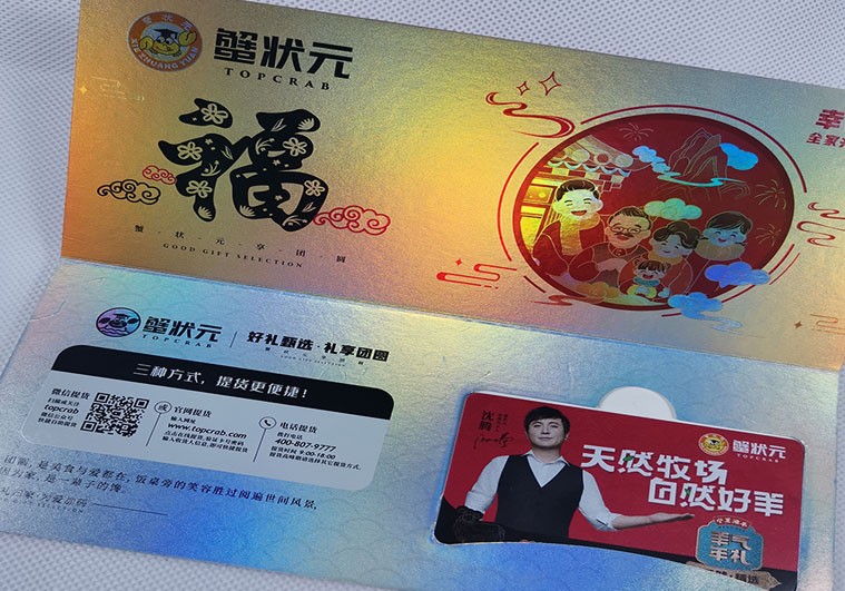 上海防偽門票印刷加工