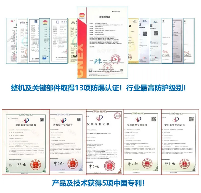 经典案例丨施罗德机器人征战高原，为焦化巡检“开挂”