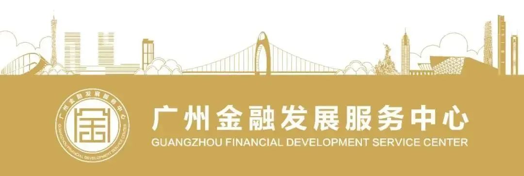 广州新济药业荣获“2024年广州最强科创领头羊TOP10”荣誉称号 广州新济药业荣获“2024年广州最强科创领头羊TOP10”荣誉称号