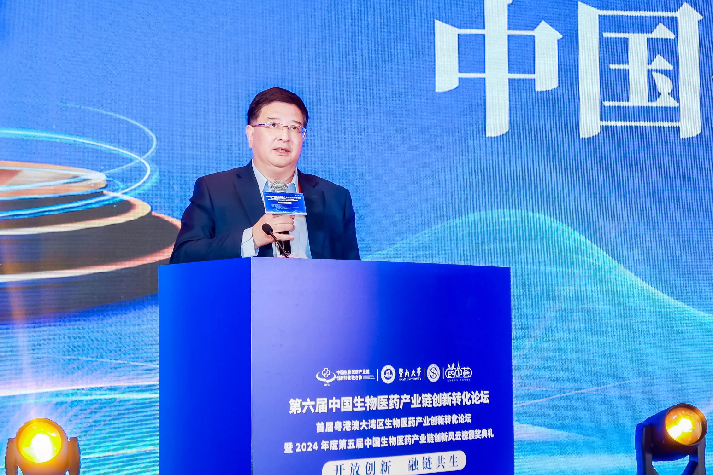 广州新济药业荣获2024年度行业关注度高端制剂奖 广州新济药业荣获2024年度行业关注度高端制剂奖