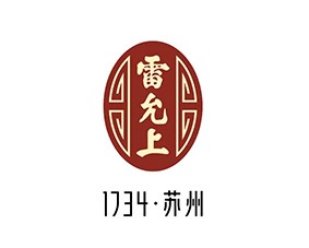 雷允上