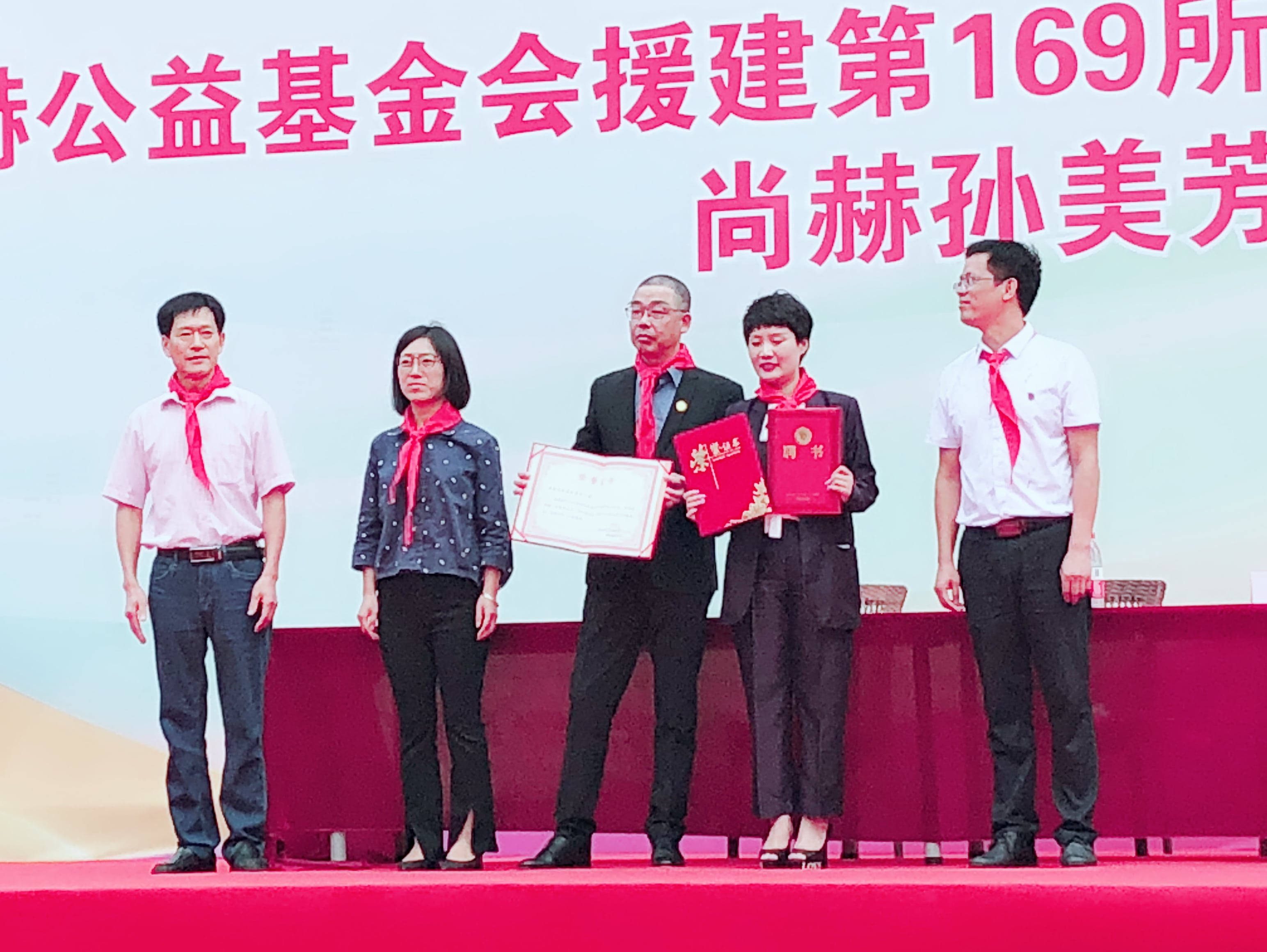 第169所 杭州市淳安縣文昌鎮(zhèn)潭頭尚赫孫美芳小學(xué) 第169所 杭州市淳安縣文昌鎮(zhèn)潭頭尚赫孫美芳小學(xué)
