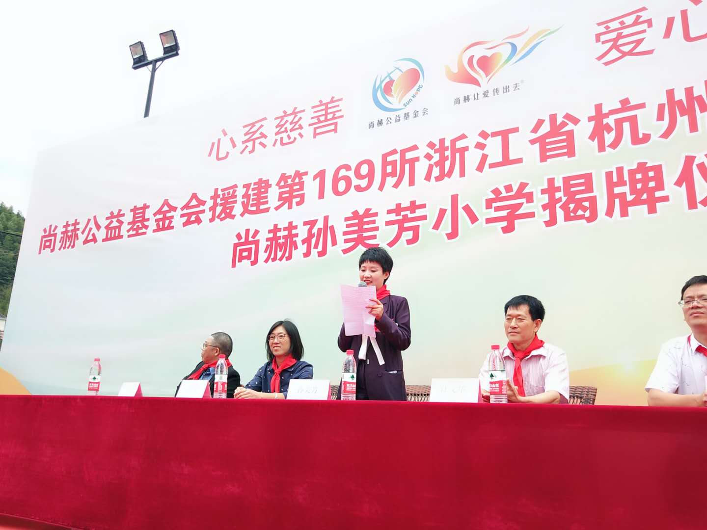 第169所 杭州市淳安縣文昌鎮(zhèn)潭頭尚赫孫美芳小學(xué) 第169所 杭州市淳安縣文昌鎮(zhèn)潭頭尚赫孫美芳小學(xué)