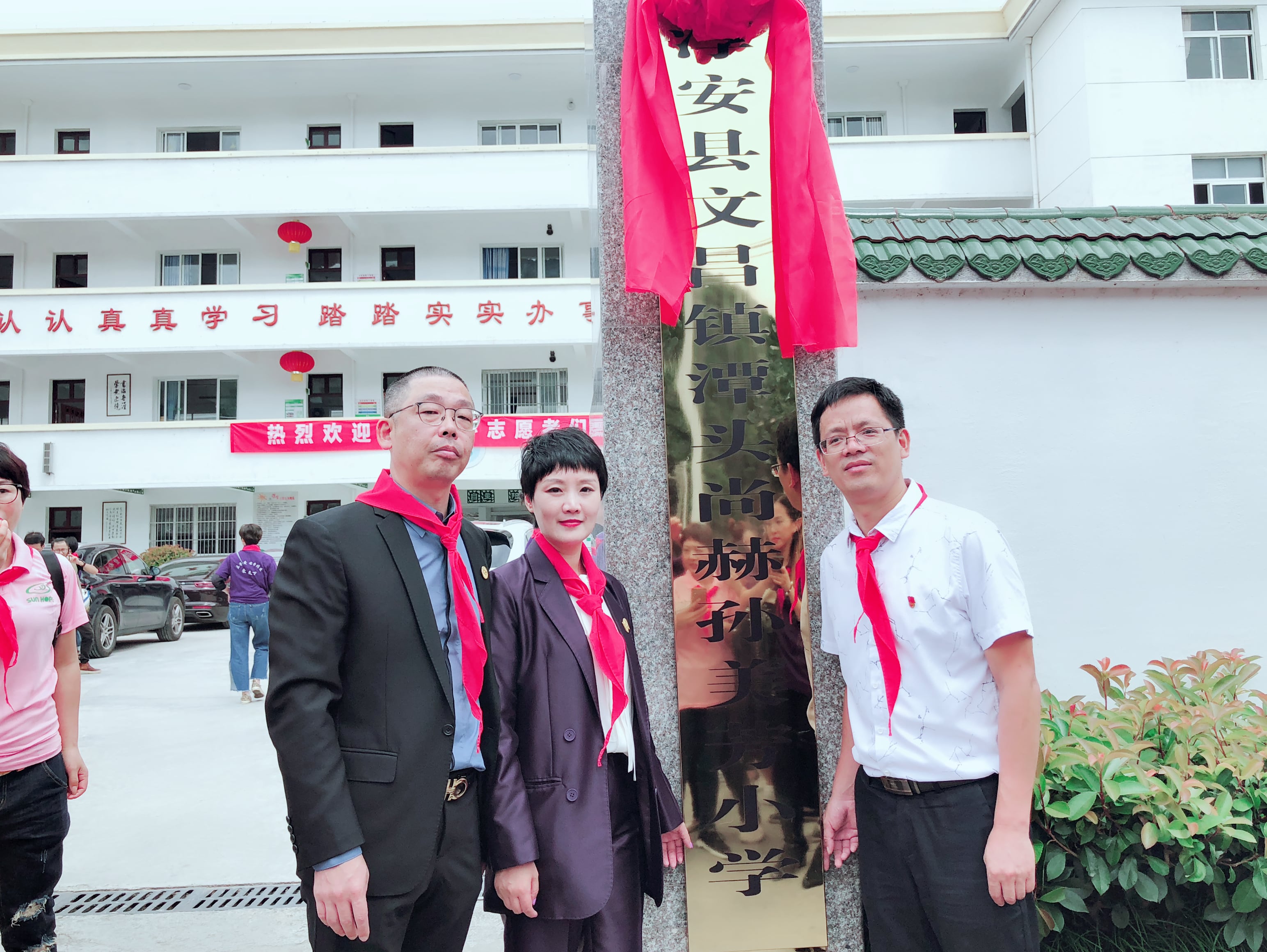第169所 杭州市淳安縣文昌鎮(zhèn)潭頭尚赫孫美芳小學(xué) 第169所 杭州市淳安縣文昌鎮(zhèn)潭頭尚赫孫美芳小學(xué)