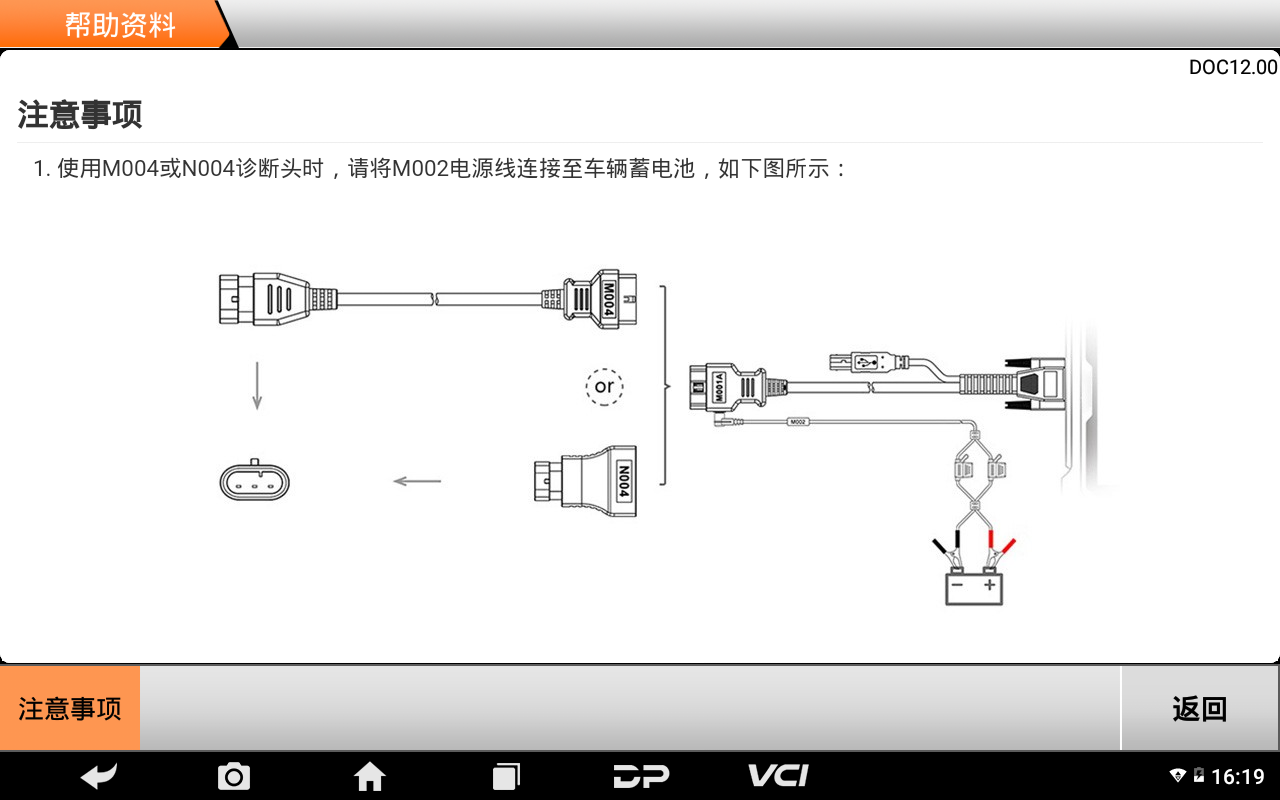 MD80 G2 MD80 G2