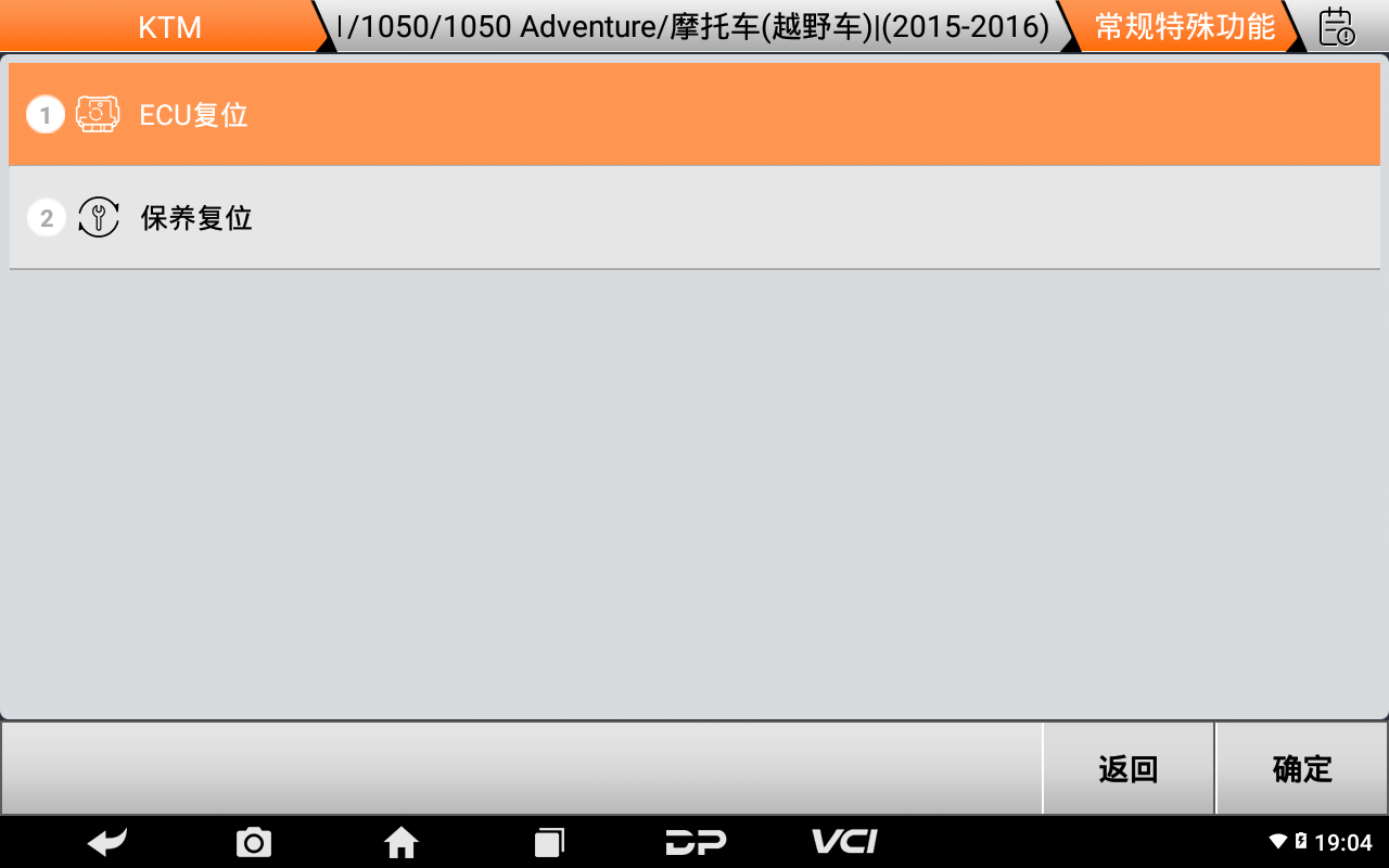 MD80 G2 MD80 G2