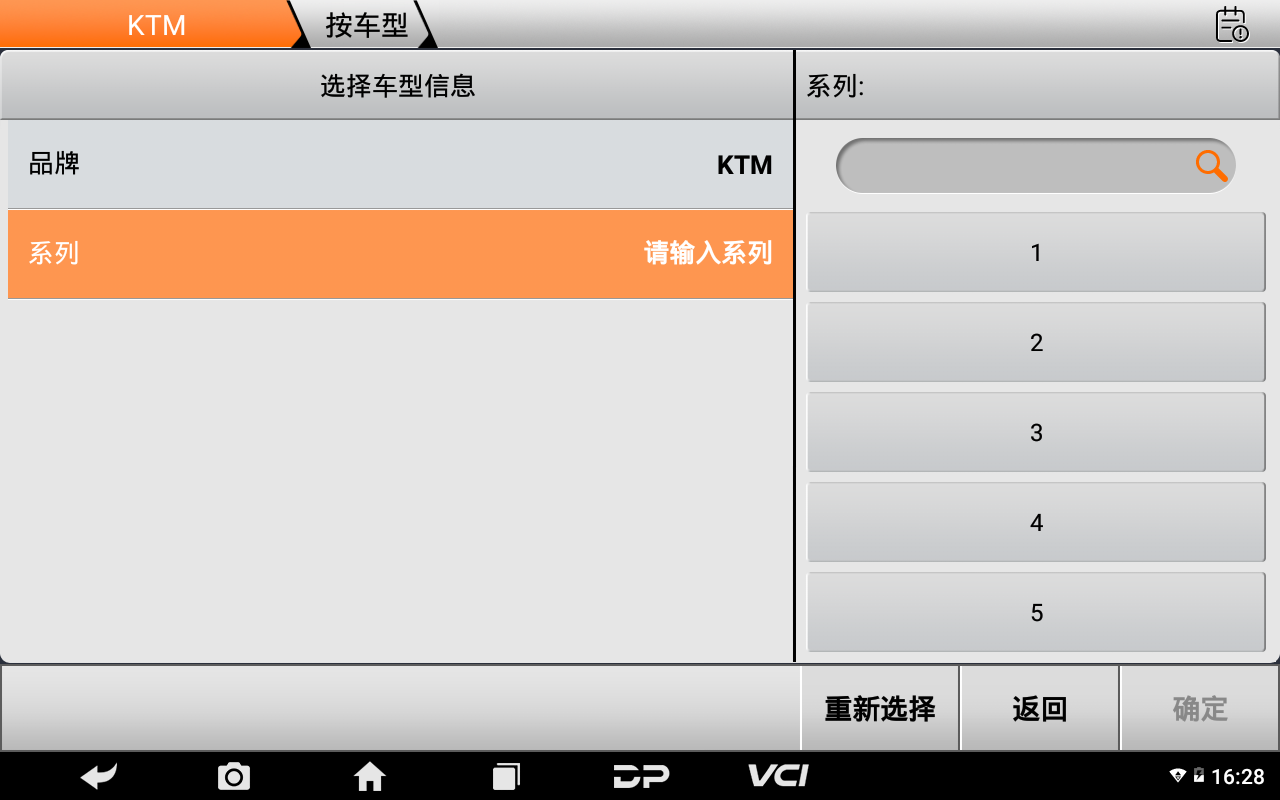 MD80 G2 MD80 G2