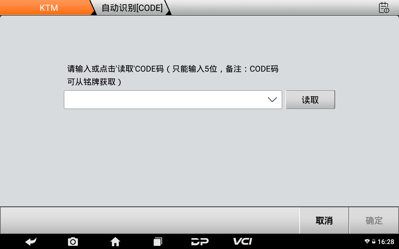 MD80 G2 MD80 G2