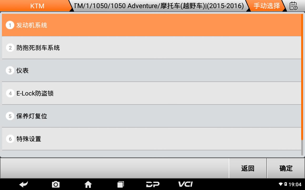 MD80 G2 MD80 G2