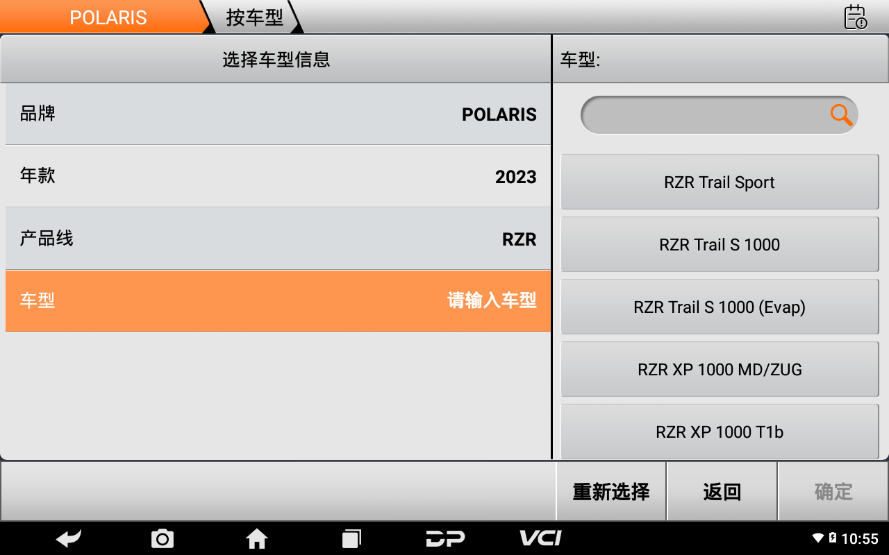 MD80 G2 MD80 G2