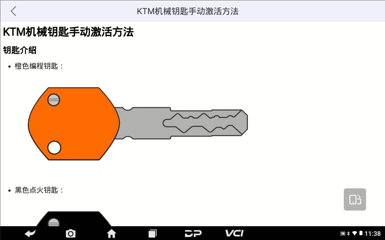 MD80 G2 MD80 G2