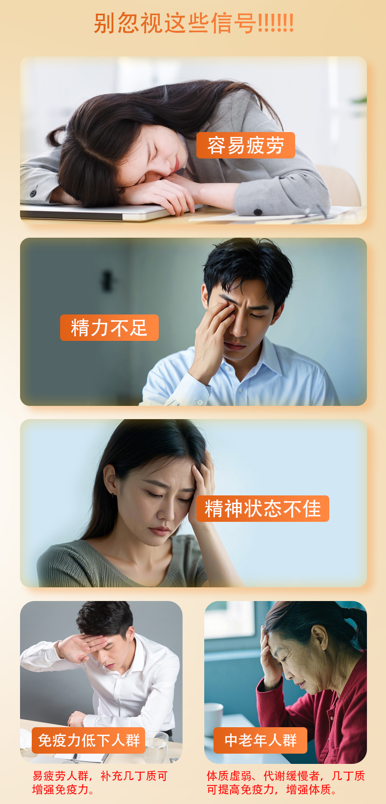 星空在线手机版(大中国区)高密度几丁质（30粒）（组）