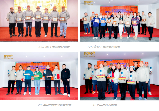 武汉路跑2025年注册会员大会在鄂港澳青创园圆满召开
