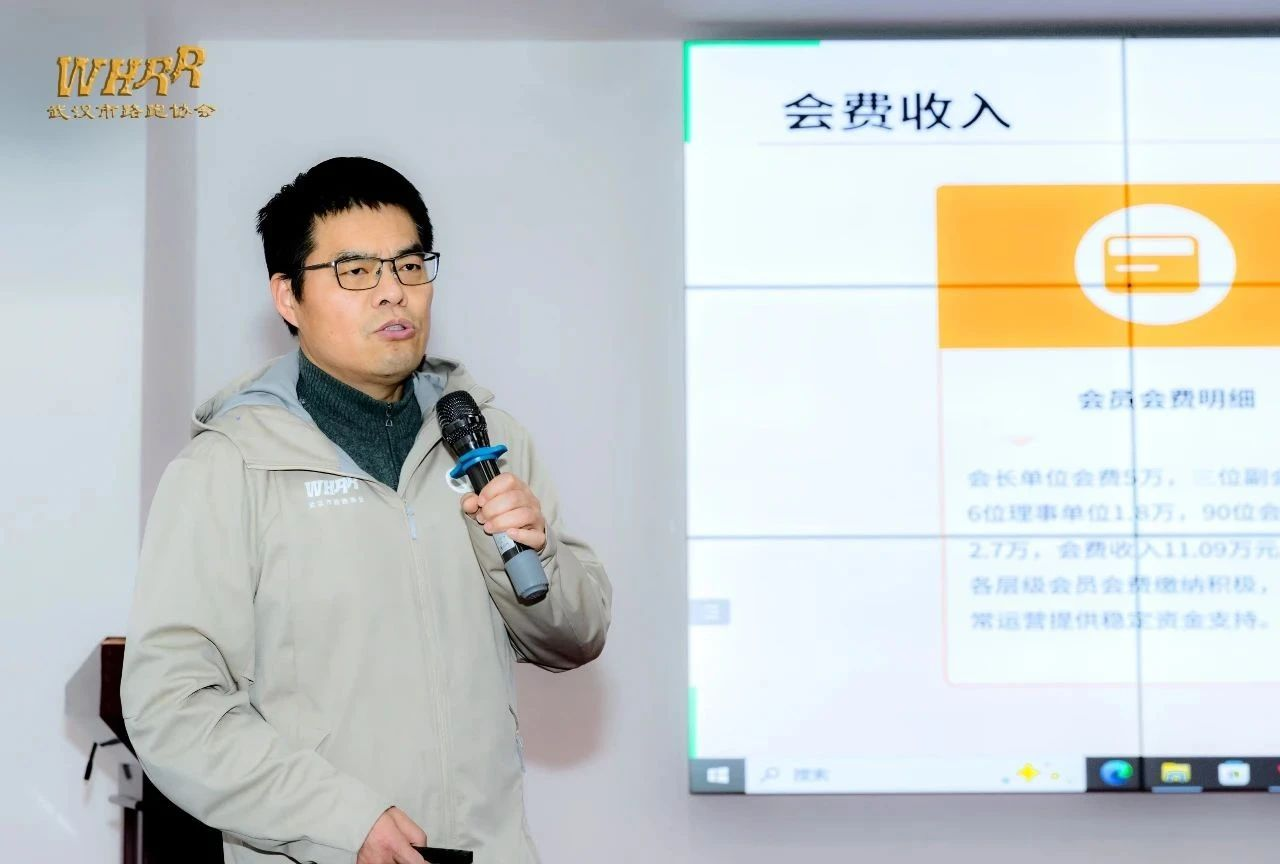 武汉路跑2025年注册会员大会在鄂港澳青创园圆满召开