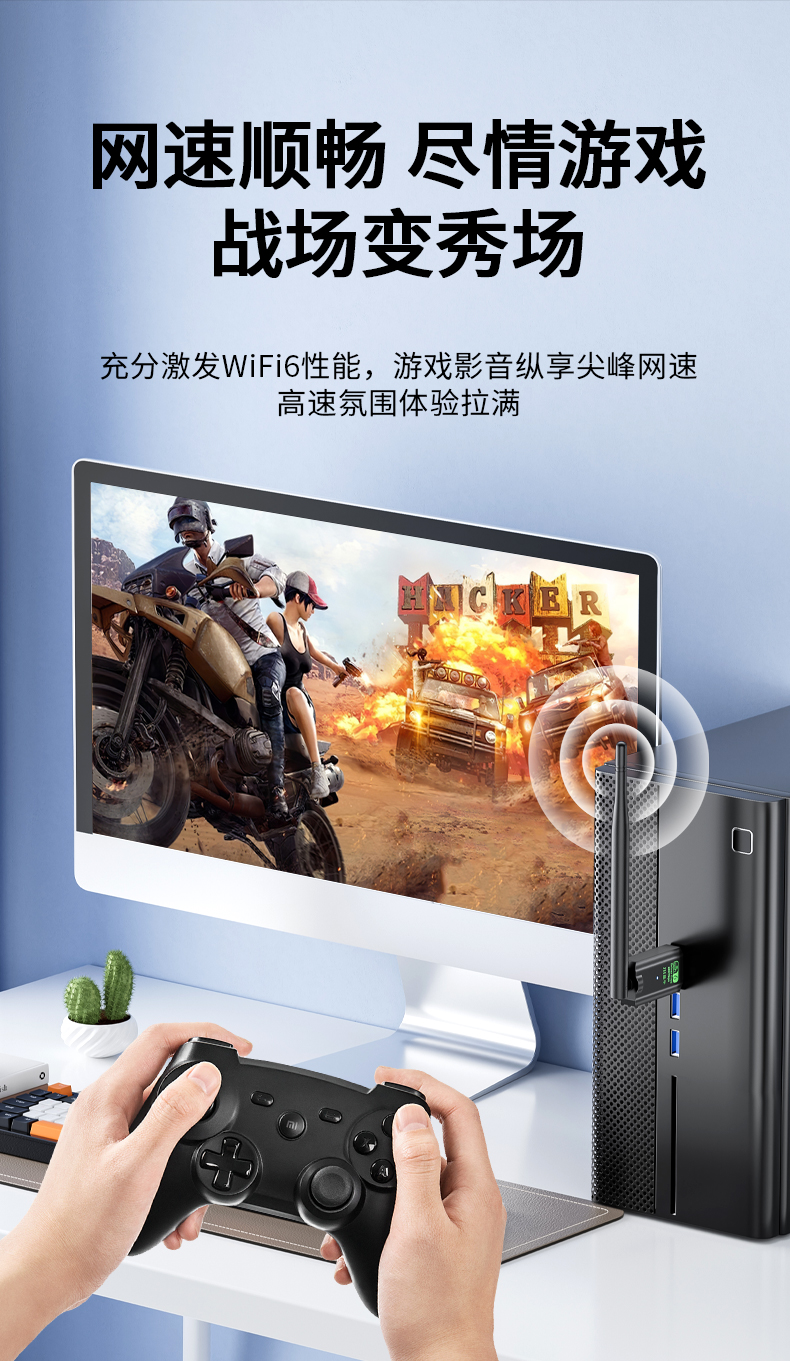 【N522】晶华USB无线网卡（300M单天线）WIFI6