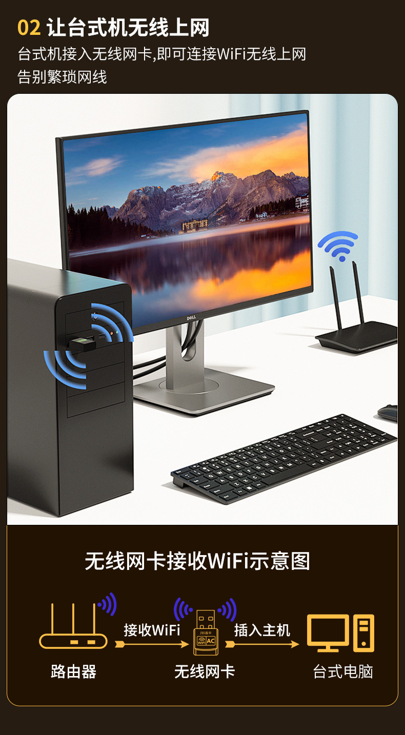【N532】晶华USB无线网卡MINI（650M）