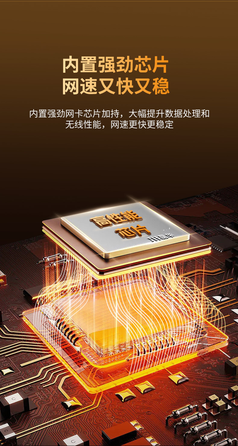 【N532】晶华USB无线网卡MINI（650M）