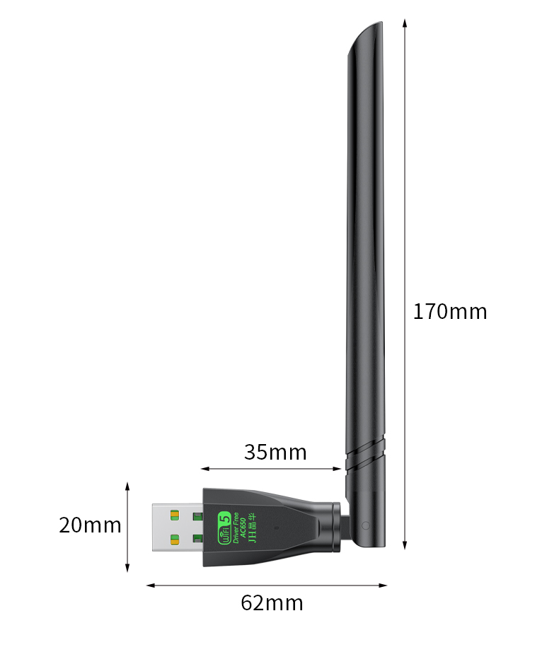 【N533】晶华USB无线网卡（650M单天线）2.4G+5G