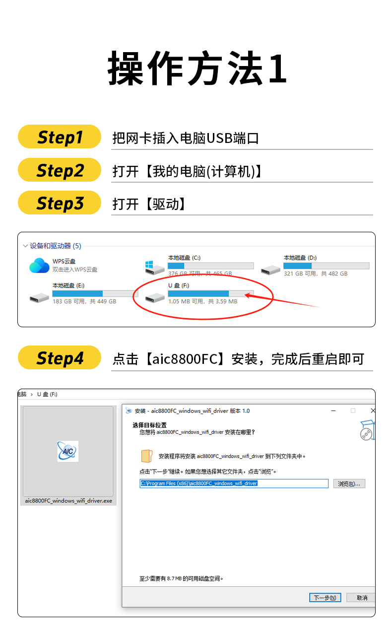 【N533】晶华USB无线网卡（650M单天线）2.4G+5G