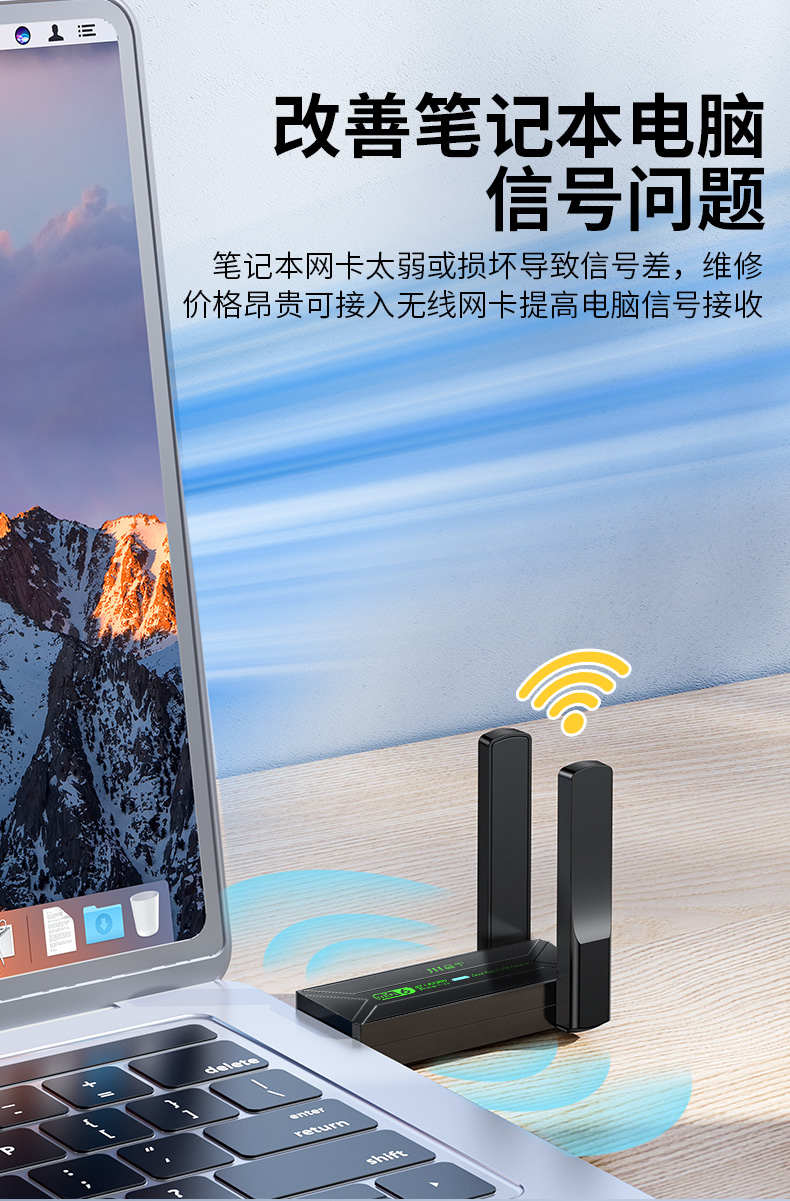 【N551】晶华无线网卡+蓝牙5.4（双天线）WIFI6