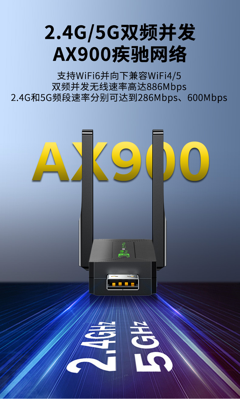 【N551】晶华无线网卡+蓝牙5.4（双天线）WIFI6