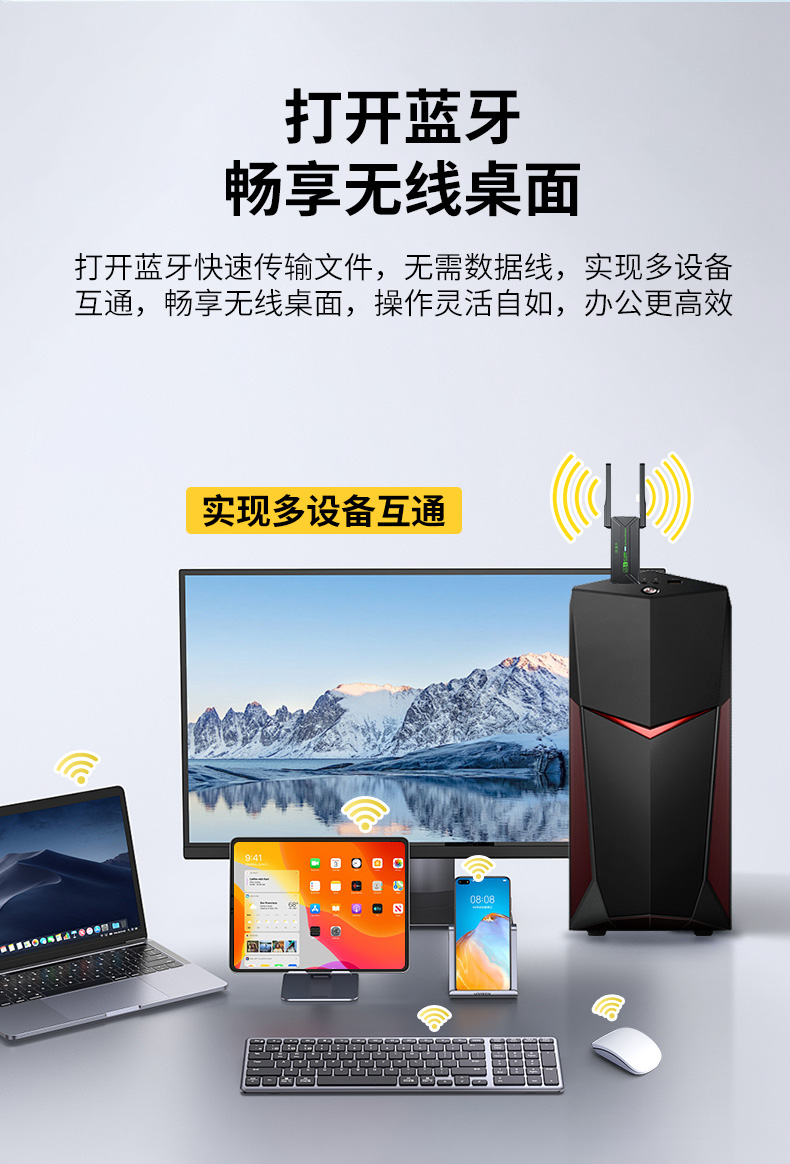 【N551】晶华无线网卡+蓝牙5.4（双天线）WIFI6