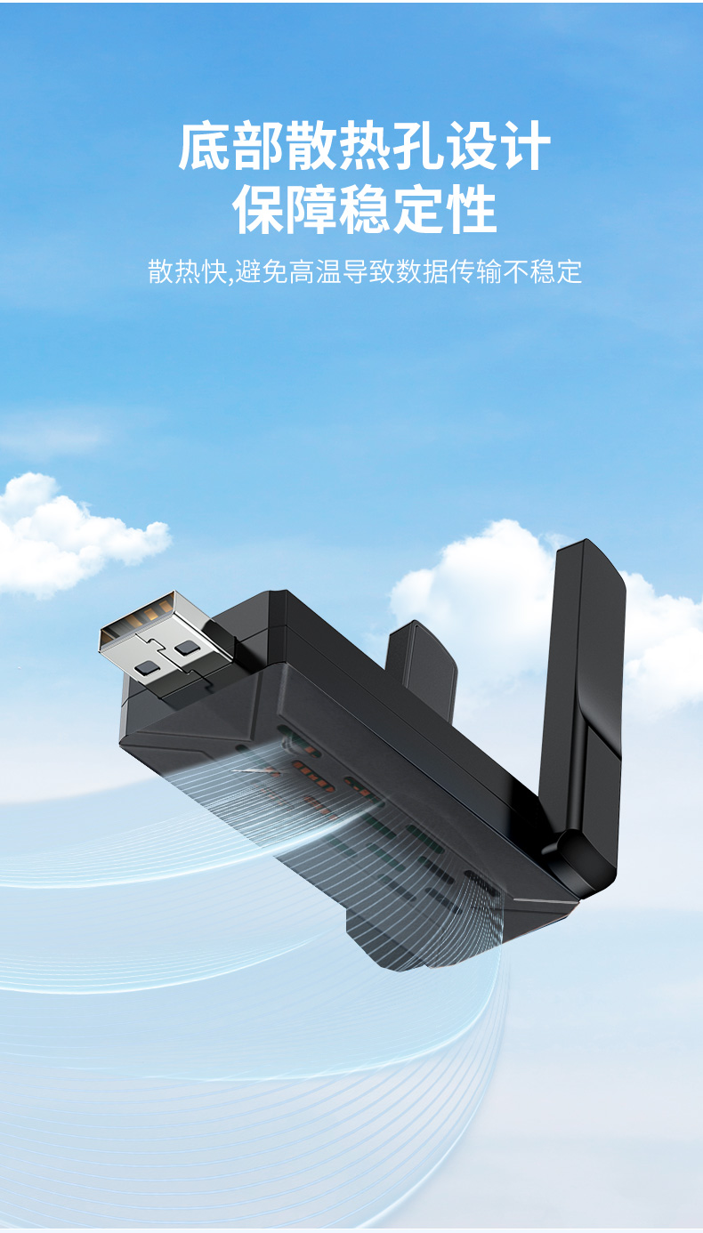 【N551】晶华无线网卡+蓝牙5.4（双天线）WIFI6