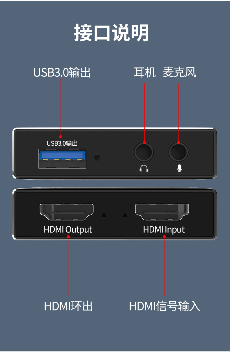 【Z812】晶华HDMI视频采集卡USB3.0输出4K