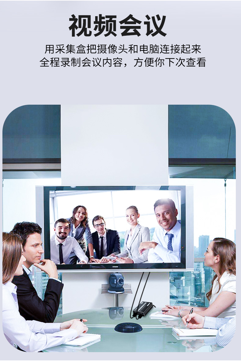 【Z812】晶华HDMI视频采集卡USB3.0输出4K