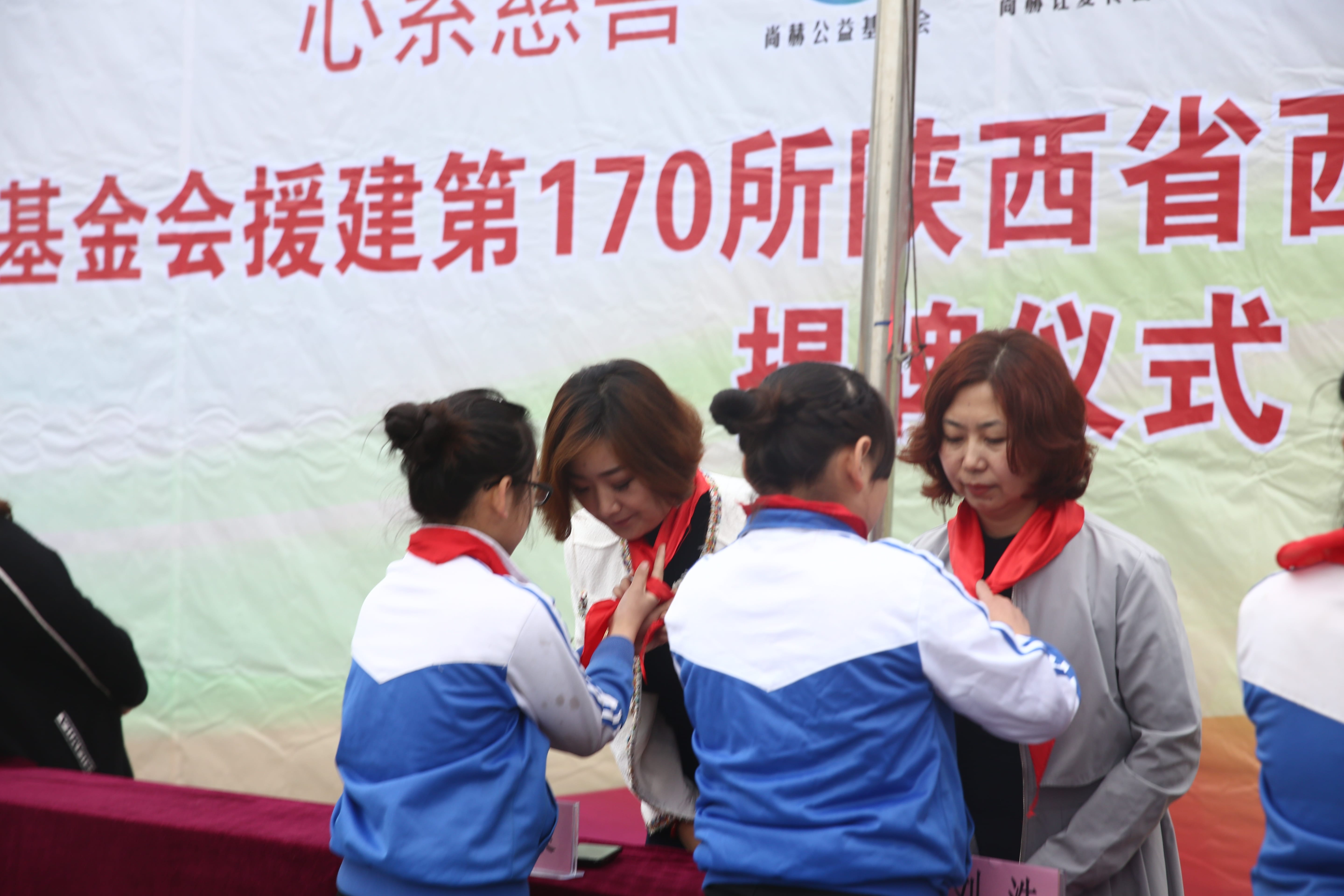 第170所 西安市临潼区尚赫石爽小学 第170所 西安市临潼区尚赫石爽小学