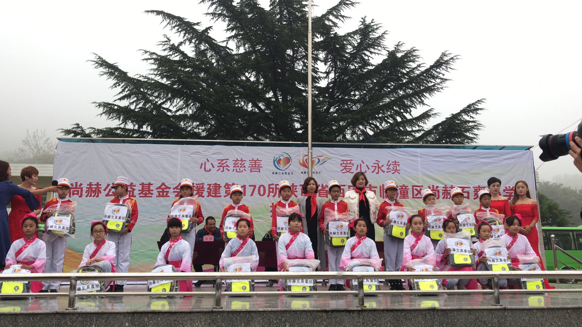 第170所 西安市临潼区尚赫石爽小学 第170所 西安市临潼区尚赫石爽小学