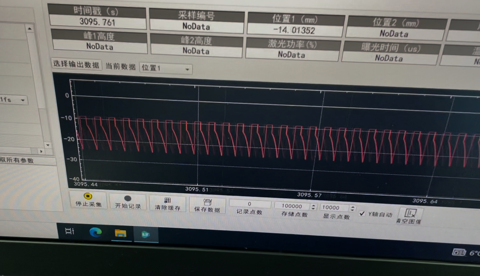 基于泓川科技LTP150高速激光位移传感器的小型风扇动平衡检测应用案例,聚焦质量分布分析与校正优化 基于泓川科技LTP150高速激光位移传感器的小型风扇动平衡检测应用案例,聚焦质量分布分析与校正优化