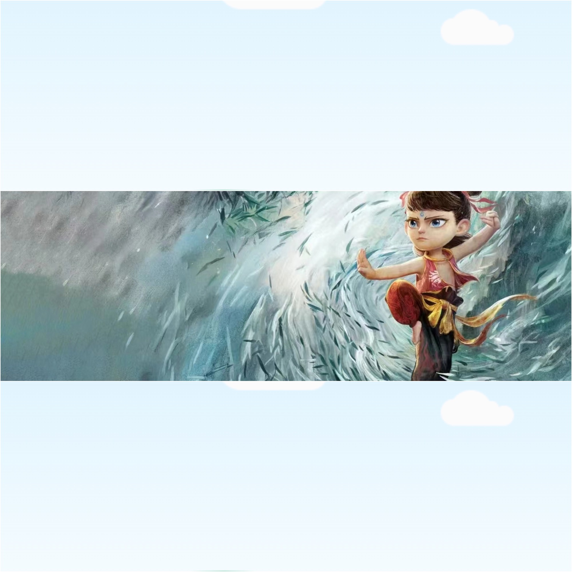 400*900*3哪吒 图1