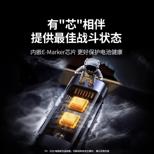 绿联35501-type-c5A快充数据线 100W  （带萌趣充电动画屏显）