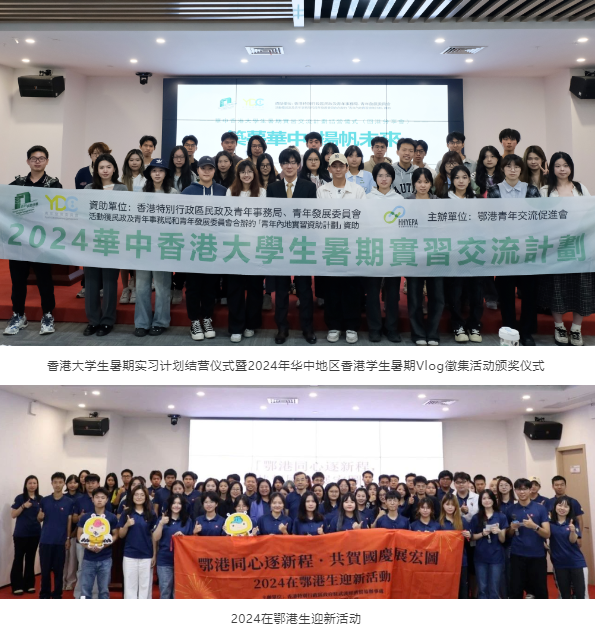“鄂港澳青创园建设工作”写入省共青团工作实施意见