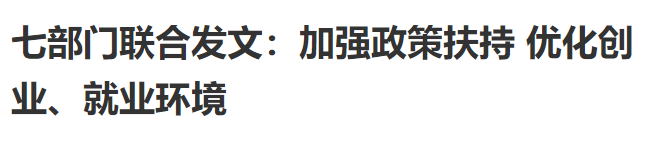 行业一周要闻成智回顾(2.24-3.02) 行业一周要闻成智回顾(2.24-3.02)