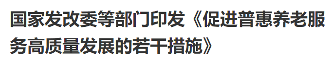 行业一周要闻成智回顾(2.24-3.02) 行业一周要闻成智回顾(2.24-3.02)