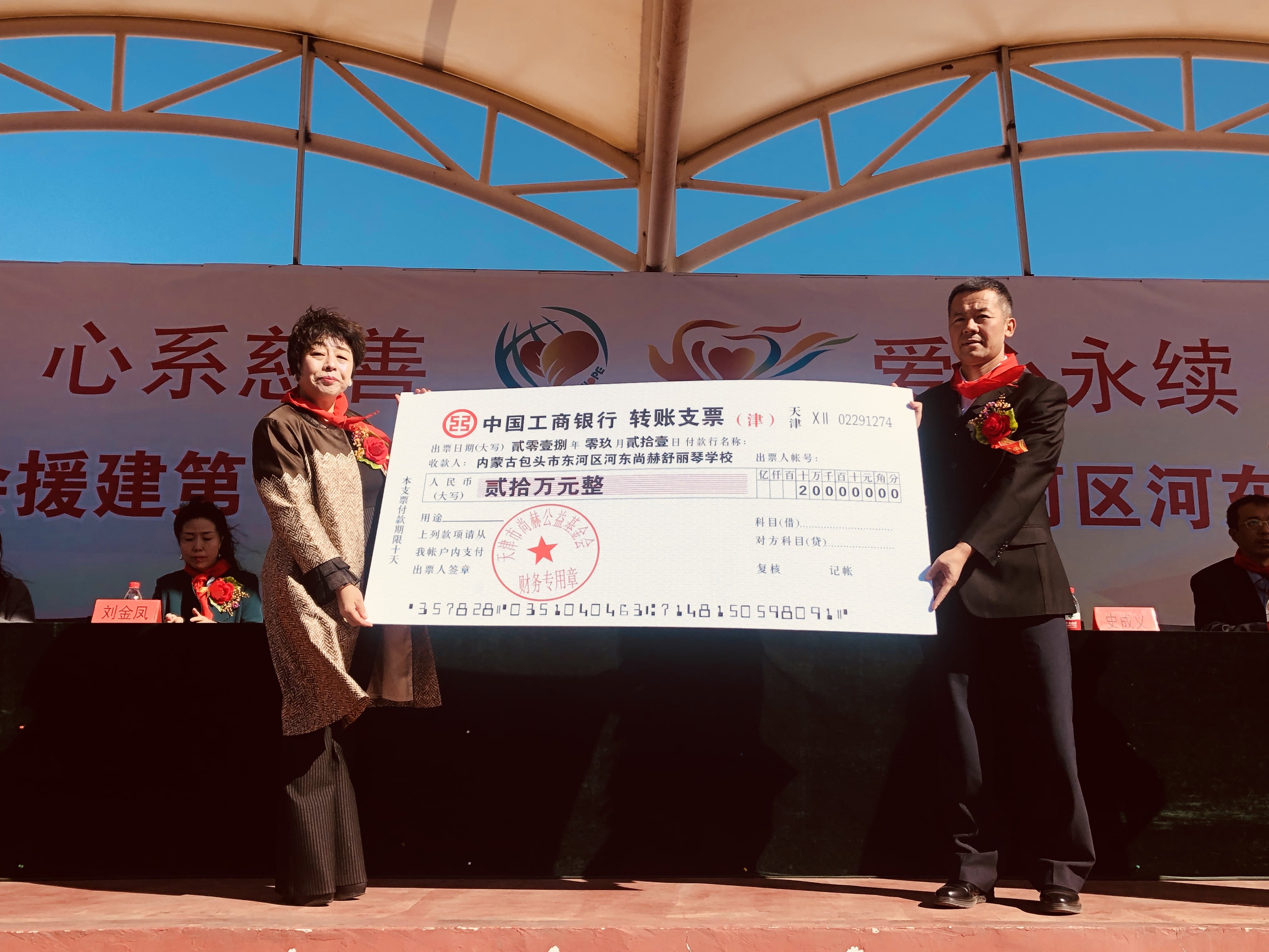 第175所 包頭市東河區(qū)河?xùn)|尚赫舒麗琴學(xué)校 第175所 包頭市東河區(qū)河?xùn)|尚赫舒麗琴學(xué)校