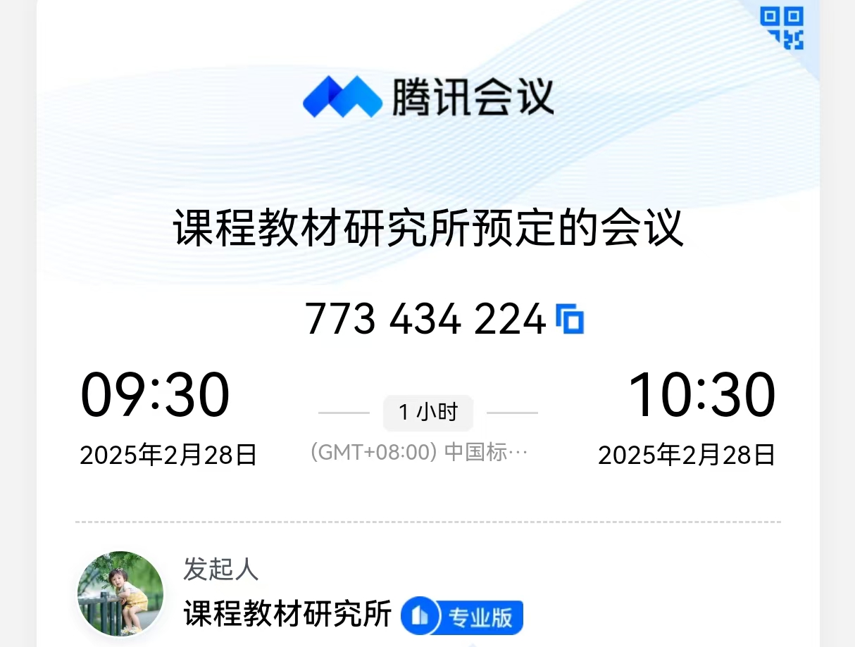 王府周周都精彩！一周简讯速览