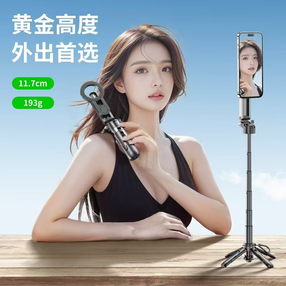威尔派品牌自拍杆-磁吸+夹头2用